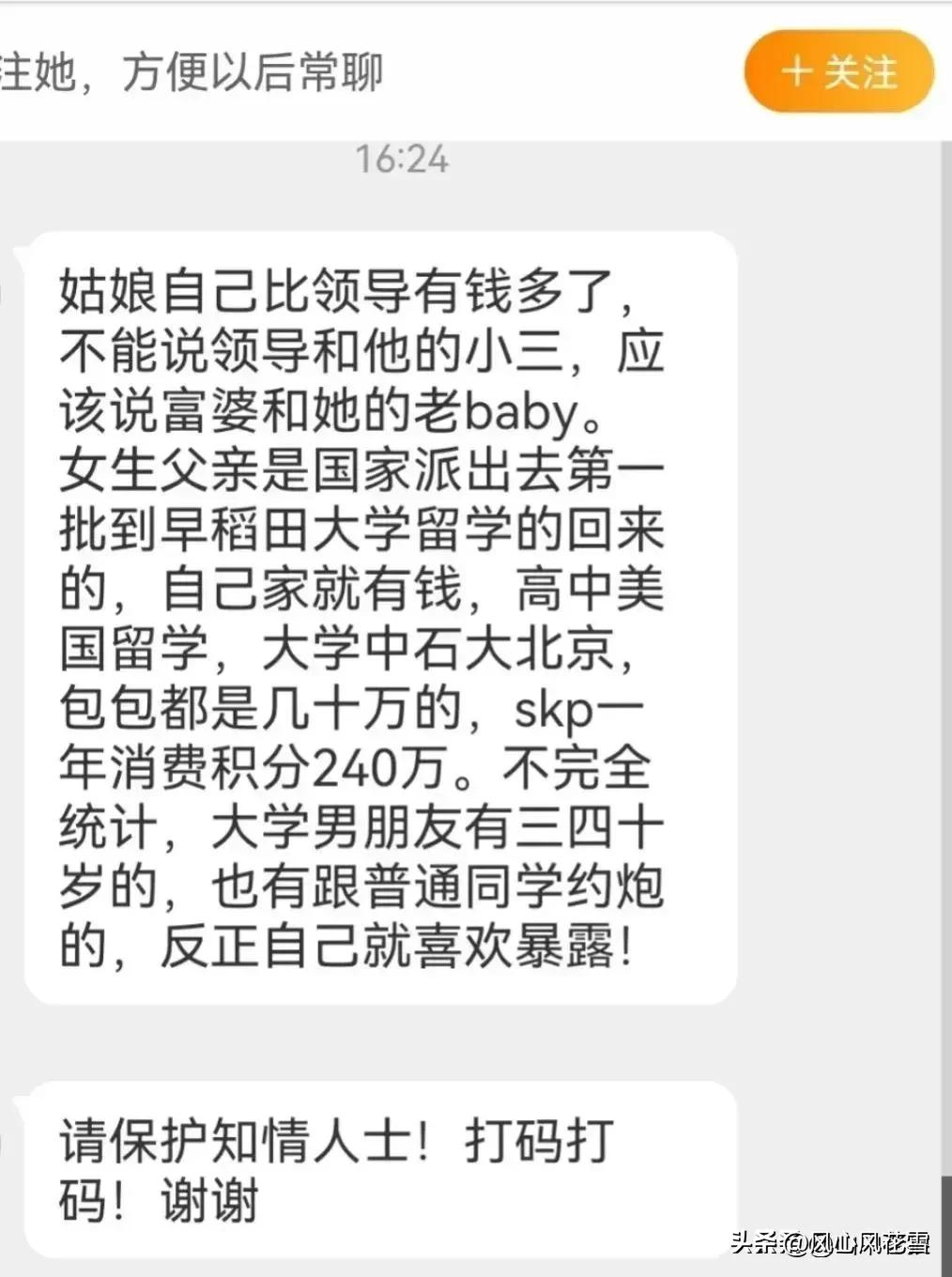 十指相扣，神仙眷侣，成都街拍，羡煞旁人