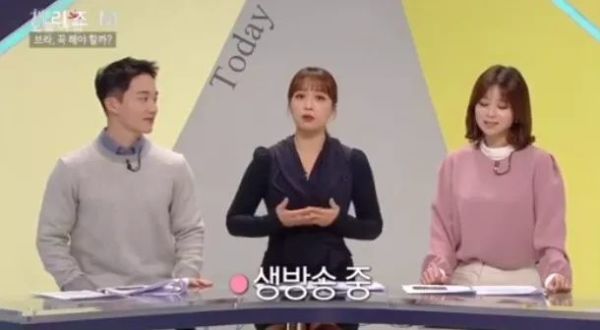 韩国女主播挑战24小时不穿内衣。直播真空上阵