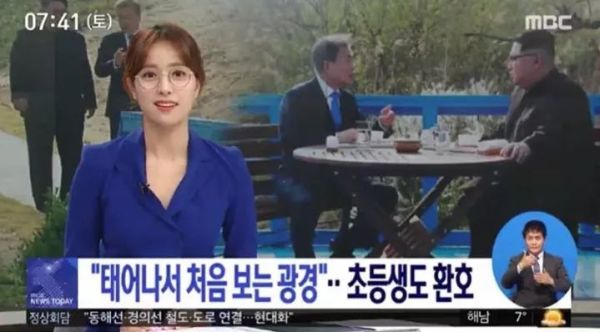 韩国女主播挑战24小时不穿内衣。直播真空上阵
