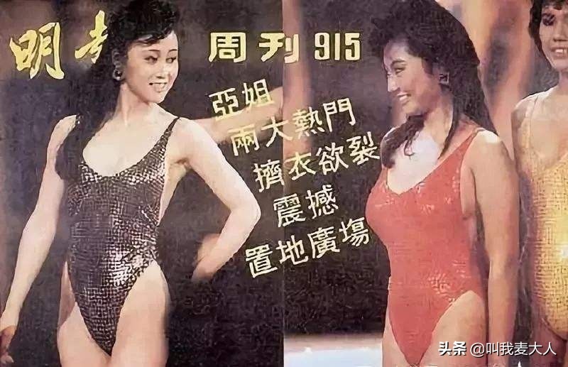 倪匡说她是50年一遇的美人，拥有绝色身材，却一生默默无闻？