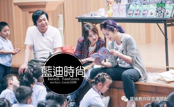 明星私服｜袁姗姗&amp;李菲儿&amp;马思纯杂志街拍，时尚街拍私服