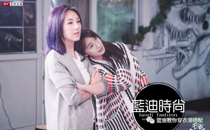 明星私服｜袁姗姗&amp;李菲儿&amp;马思纯杂志街拍，时尚街拍私服