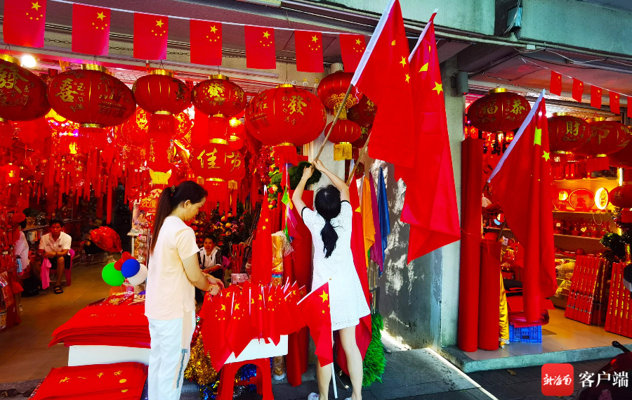 原创组图丨国旗飘飘迎国庆 海口街头节日氛围浓