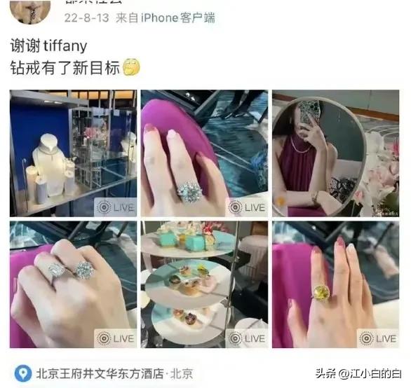 董思槿被扒惨，白富美奢侈品成堆，品牌店积分240万，某宝花100万