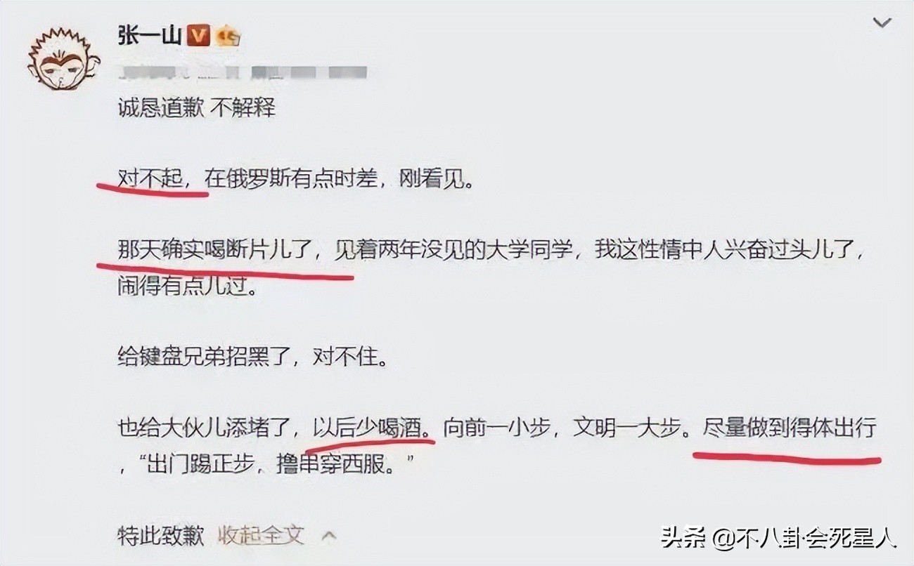 上大号不冲厕所，随地大小便，这些明星不脸红吗？