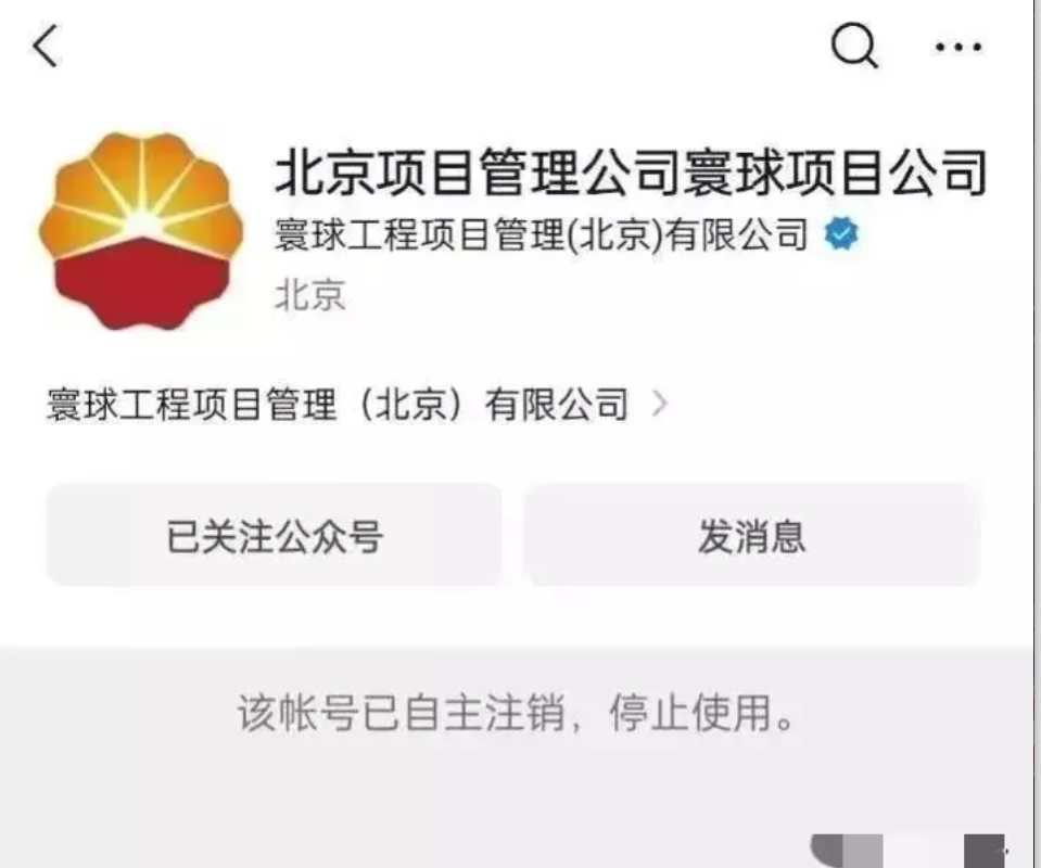 牵手门事件最新后续：女主被扒出大尺度照后，知情人又爆更多内幕