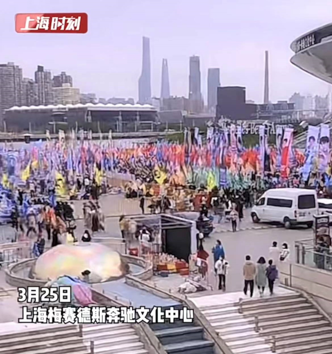 半个娱乐圈今天都来上海了？一些粉丝裹着被子露宿街头守候……警方紧急提醒