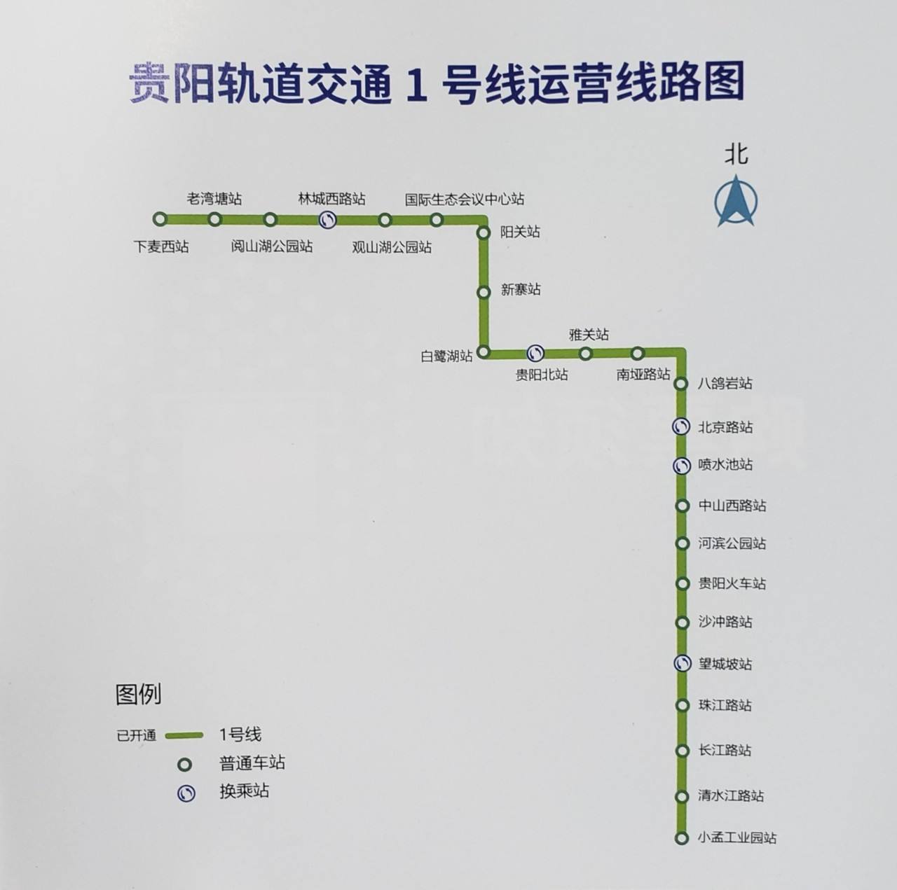 贵阳市区地铁站成“网红街”，市民：不在乎，只想坐地铁