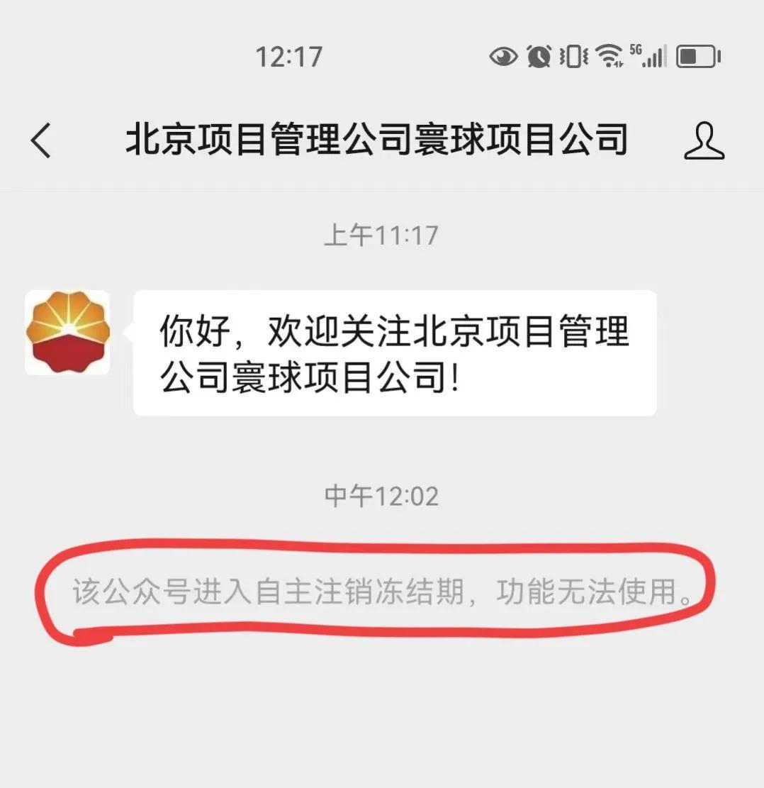 这回真不怪胡总！董小姐年轻漂亮，还是石大硕士，换谁都把持不住