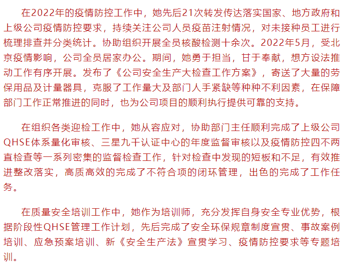 这回真不怪胡总！董小姐年轻漂亮，还是石大硕士，换谁都把持不住