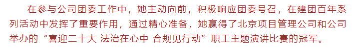 这回真不怪胡总！董小姐年轻漂亮，还是石大硕士，换谁都把持不住