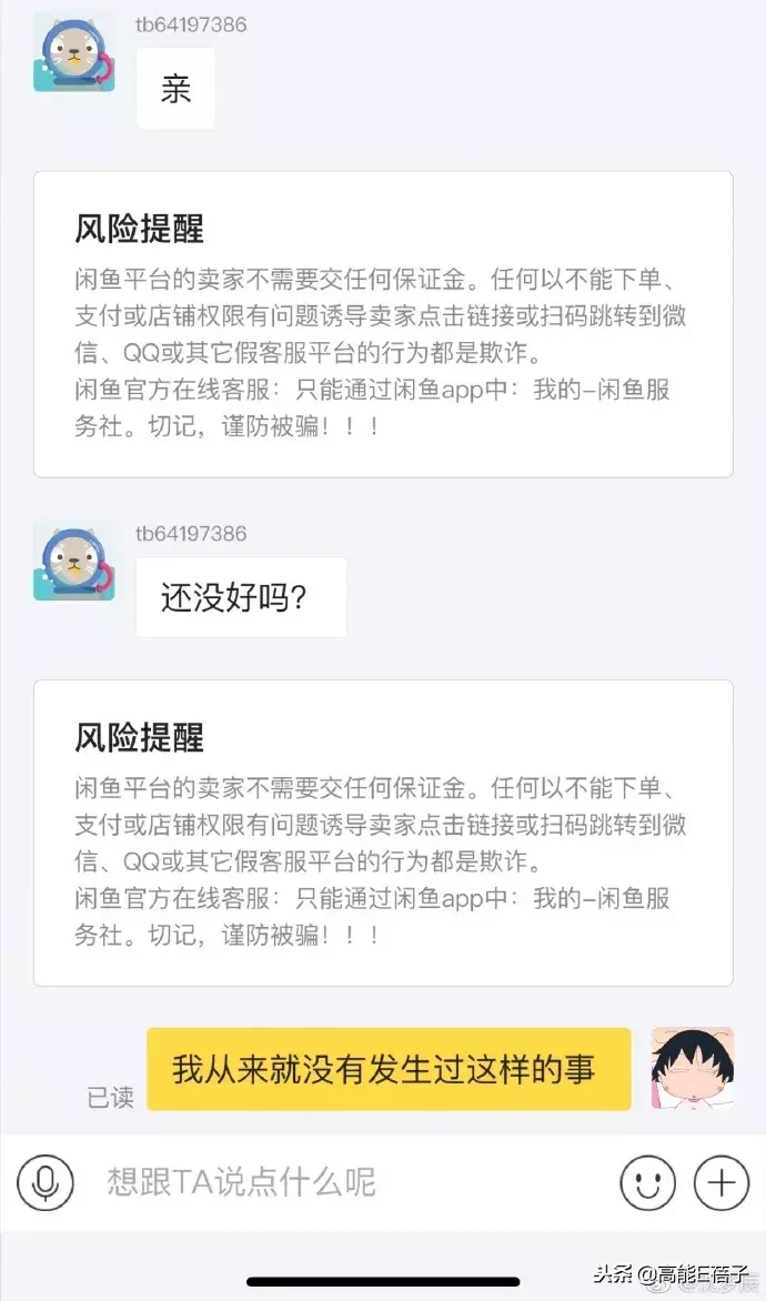 沈梦辰卖二手衣服被骗反圈粉，她因卖100块耐克鞋被骂惨