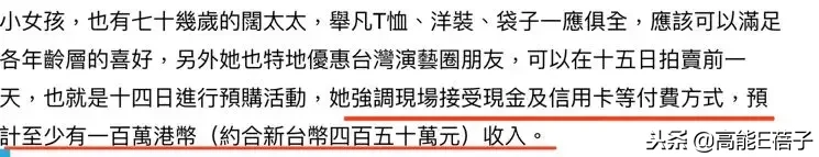 沈梦辰卖二手衣服被骗反圈粉，她因卖100块耐克鞋被骂惨