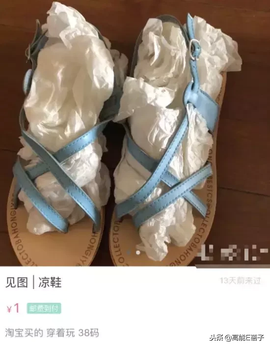 沈梦辰卖二手衣服被骗反圈粉，她因卖100块耐克鞋被骂惨