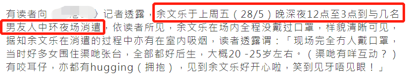 39岁余文乐现身夜店美女环绕，搭肩交谈好亲密，小女儿出生才半年