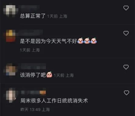 上海安福路突然安静了？网红街拍没地方停车了？网友：早该治治了！