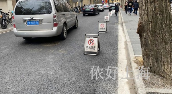 上海安福路突然安静了？网红街拍没地方停车了？网友：早该治治了！