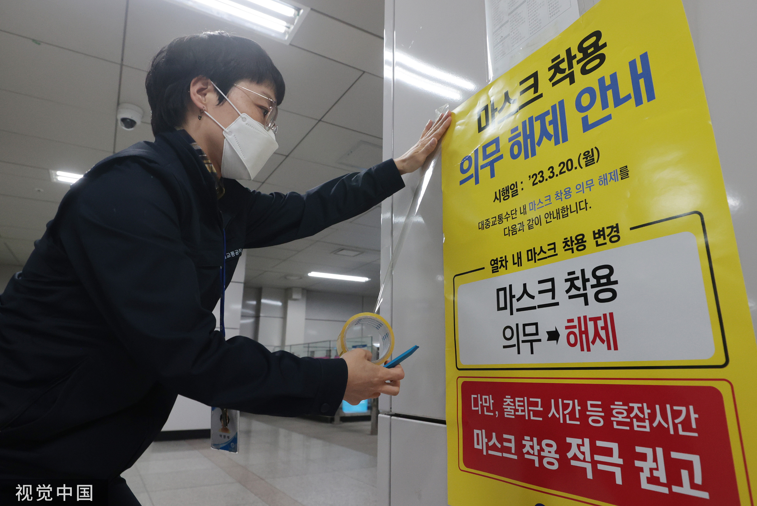韩国今起全面解除公共交通工具戴口罩义务