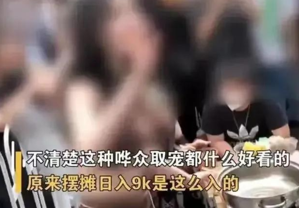 低俗至极！卖面女摊贩衣着不整、袒胸露乳，为吸引顾客不择手段！