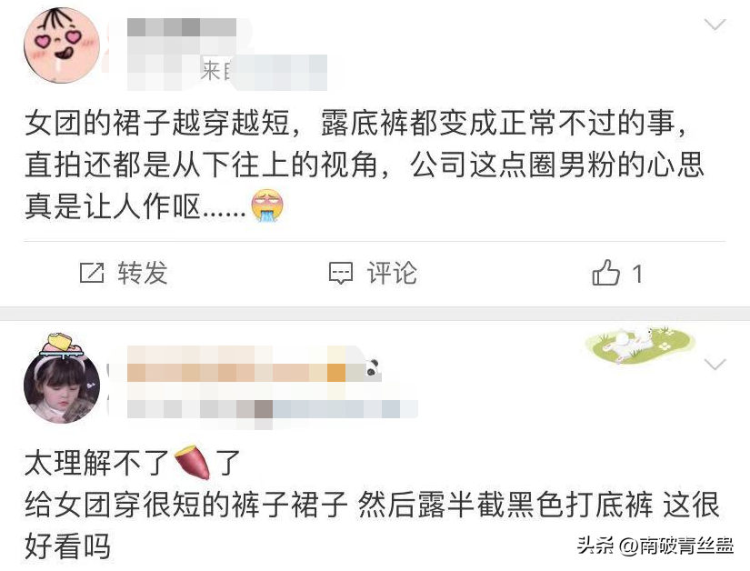 韩国女星着装再惹争议，衣服短到露侧乳，网友：她们是在恢复传统