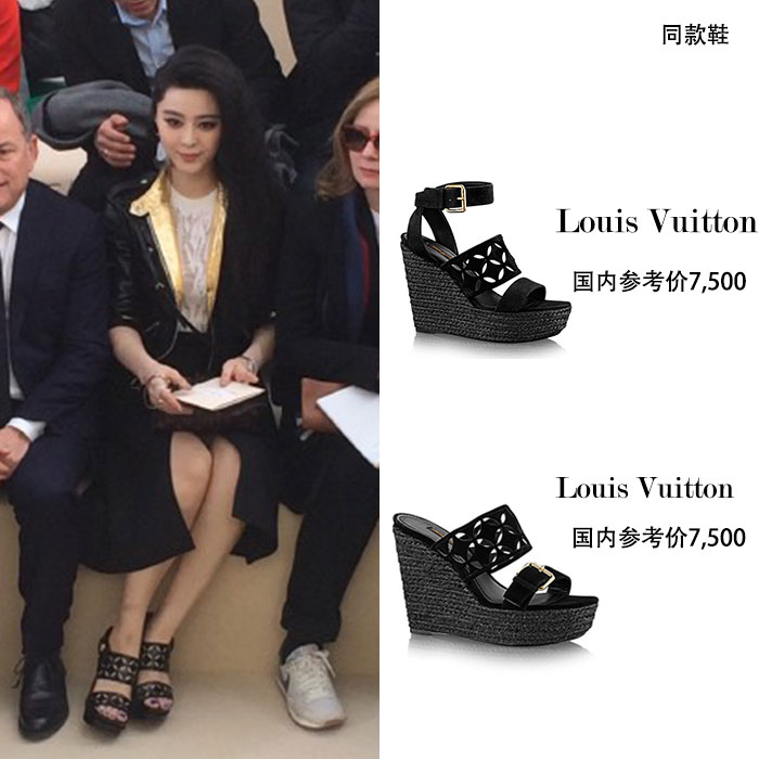 时装周|路易威登Louis Vuitton 2015秋冬大秀