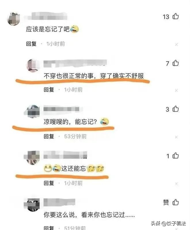 没穿内裤？上海车展又火了，宾利女销售裙底露私处，有意还是无意