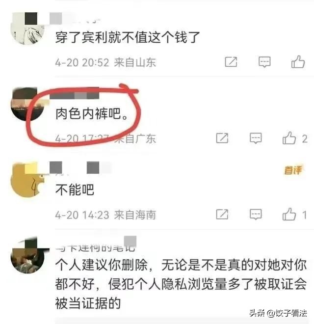 没穿内裤？上海车展又火了，宾利女销售裙底露私处，有意还是无意