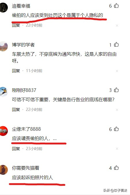 没穿内裤？上海车展又火了，宾利女销售裙底露私处，有意还是无意