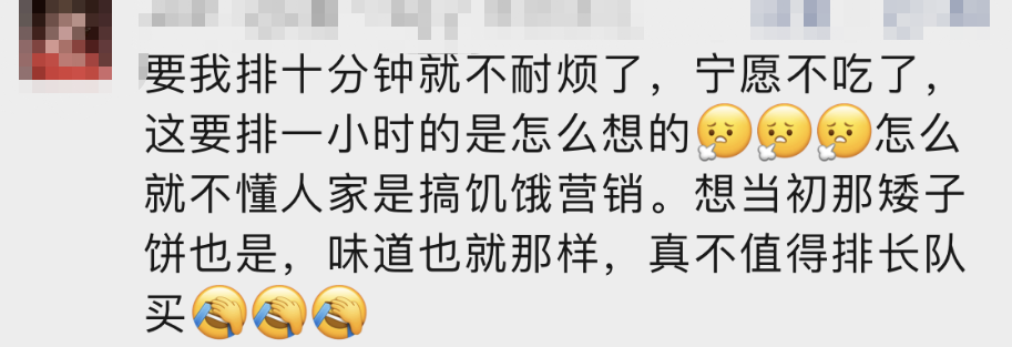 排队5小时！浙江街头一幕看懵：加价上百元，就买这？网友：套路太深