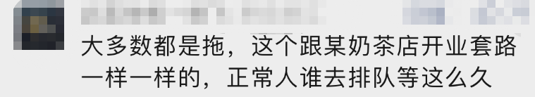 排队5小时！浙江街头一幕看懵：加价上百元，就买这？网友：套路太深