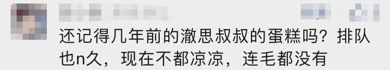 排队5小时！浙江街头一幕看懵：加价上百元，就买这？网友：套路太深