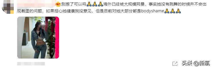 堪称贵圈年度丧心病狂的腰臀比，居然因为一张暴瘦生图滑落神坛？