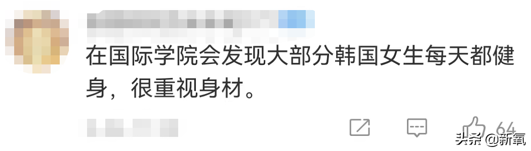 堪称贵圈年度丧心病狂的腰臀比，居然因为一张暴瘦生图滑落神坛？