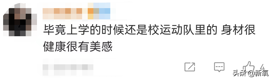 堪称贵圈年度丧心病狂的腰臀比，居然因为一张暴瘦生图滑落神坛？