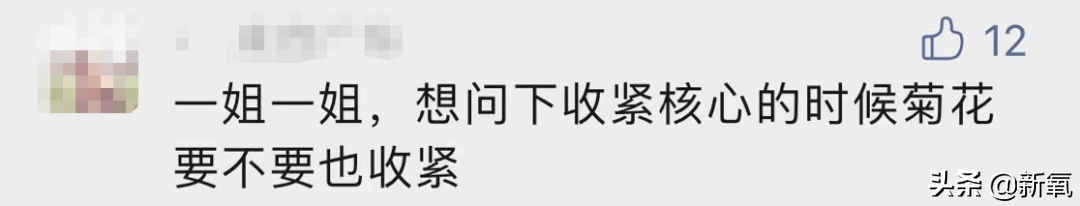 堪称贵圈年度丧心病狂的腰臀比，居然因为一张暴瘦生图滑落神坛？