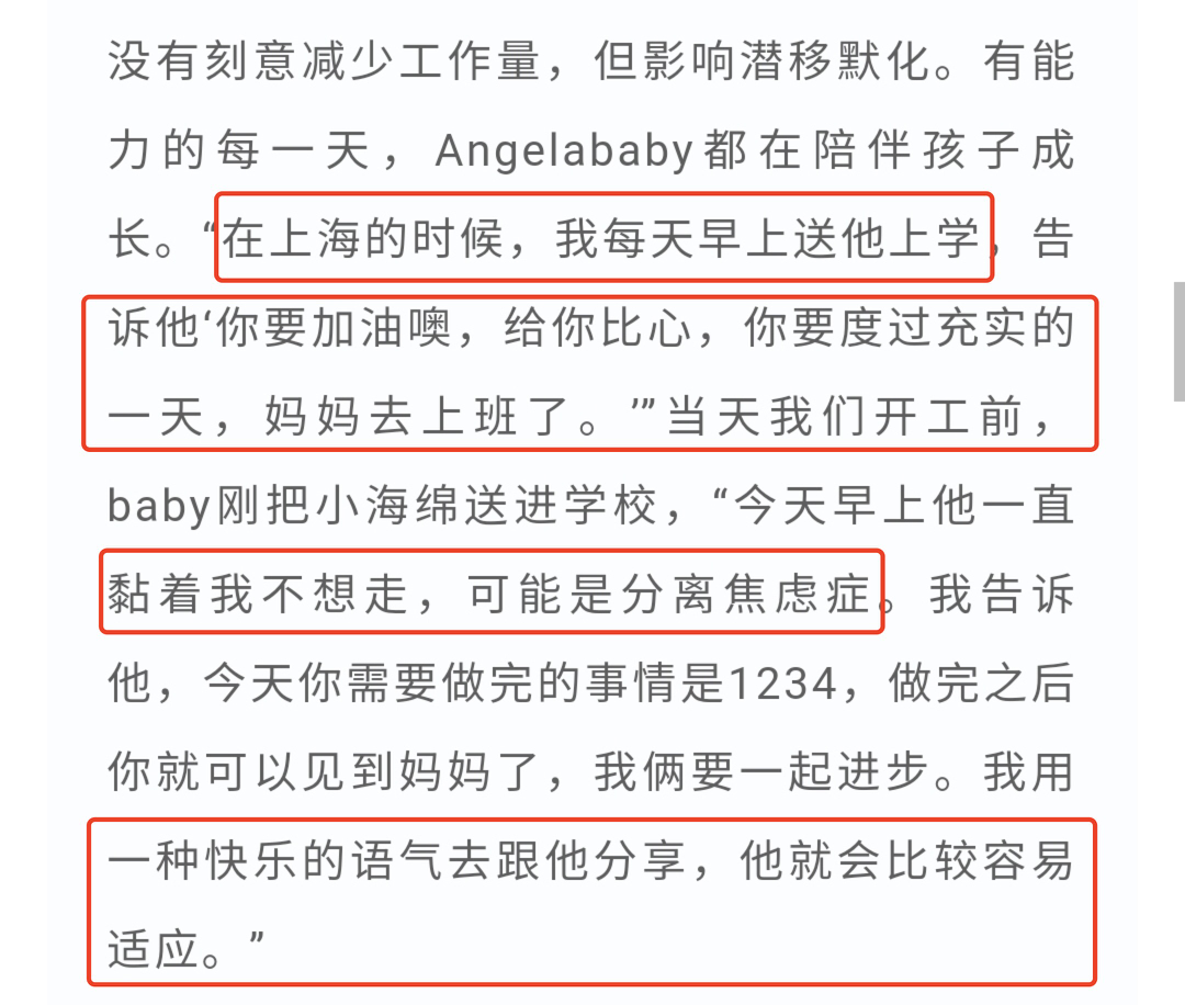 杨颖小海绵三亚度假，素颜baby抽烟被抓拍，连点两根烟瘾大