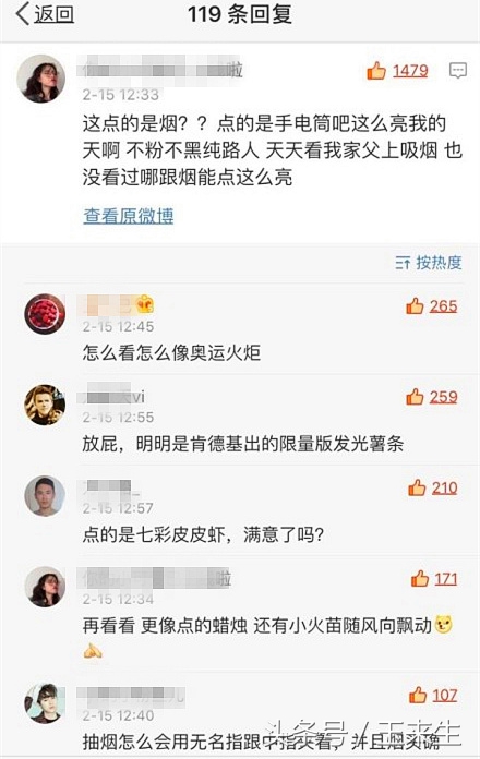 郑爽“街头抽烟被拍”事件，百万粉丝为其喊冤！