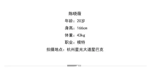 街拍 || 当街拍被淋在江南烟雨中，偶遇了才好。