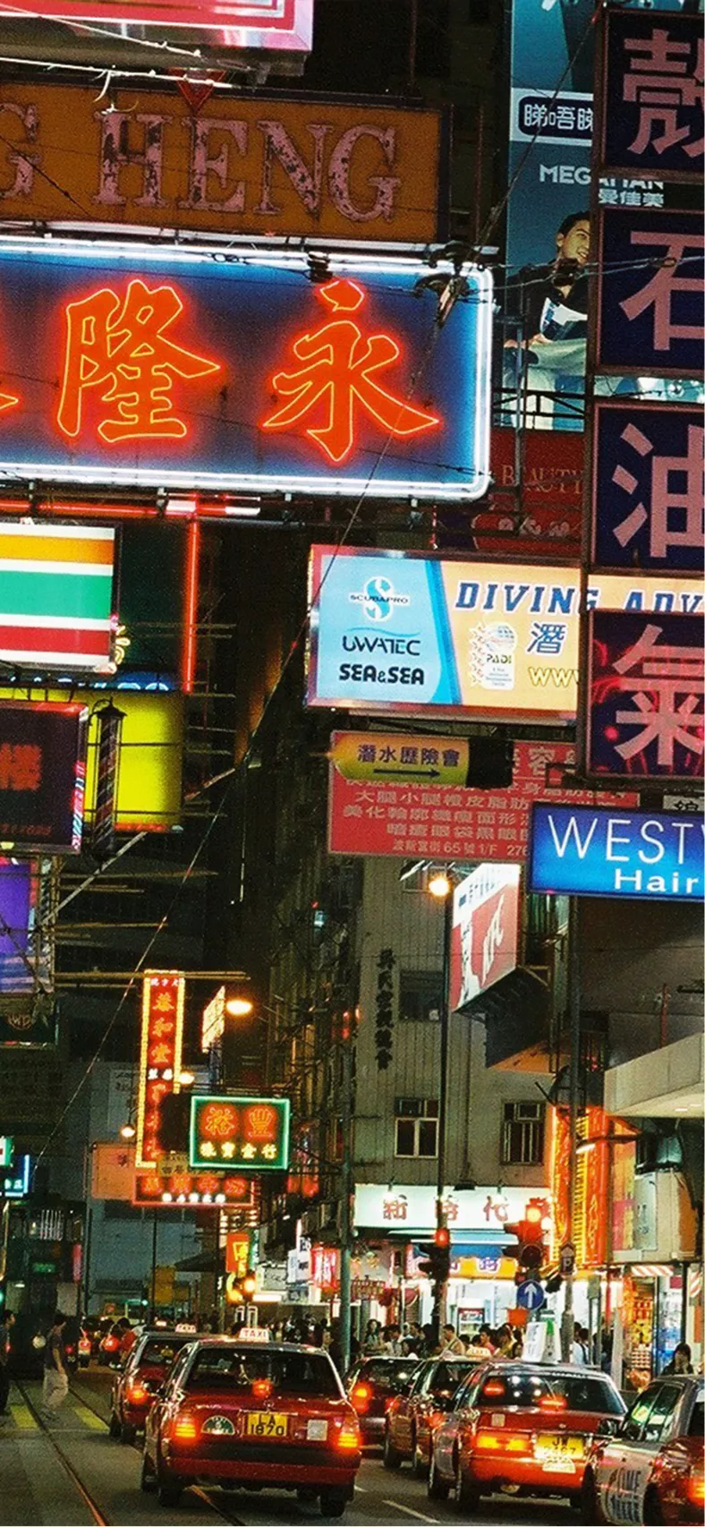 &quot;HongKong&quot;香港街头壁纸