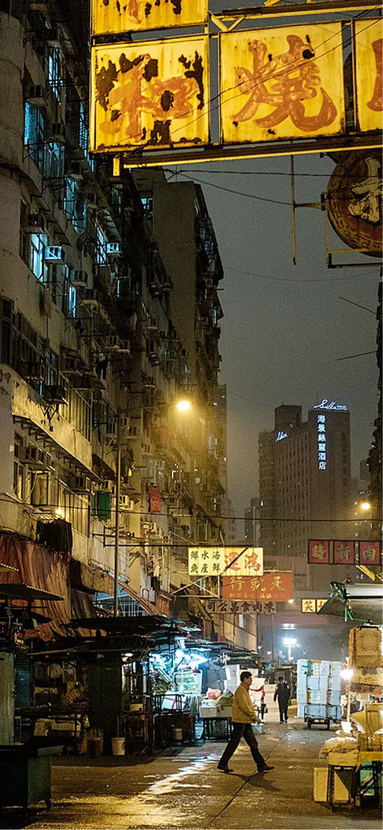 &quot;HongKong&quot;香港街头壁纸