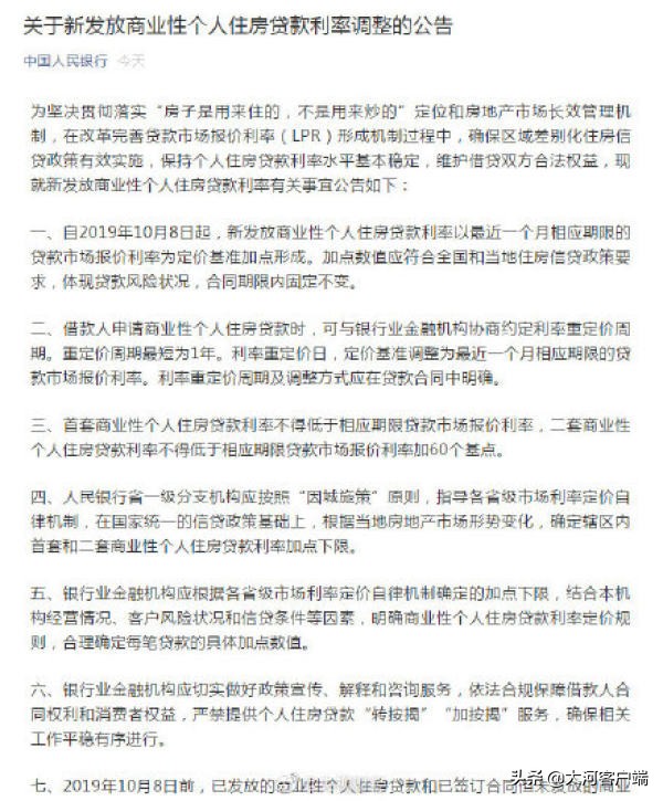 马云在郑州“撸串”品尝虾尾，烧烤店主：花了700块，他不让免单丨大河早新闻