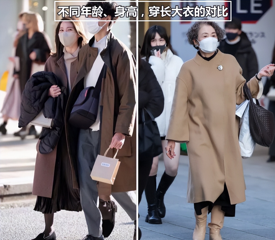 被日本街拍惊艳到！遍地“长大衣”，却又精致不压身高，很洋气