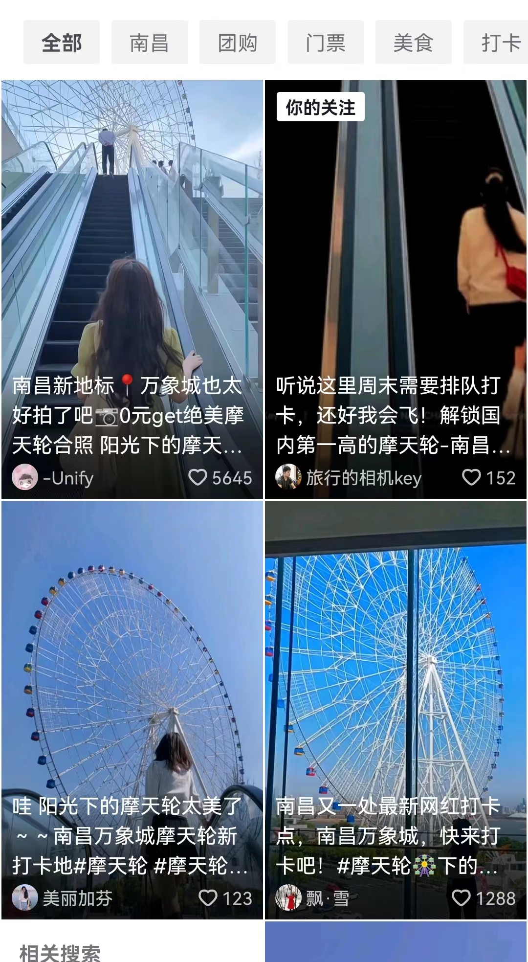 南昌！也太浪漫了吧