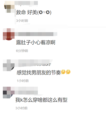 小K出街打扮热辣，牛仔女郎大秀紧实小腹，网友：小心着凉