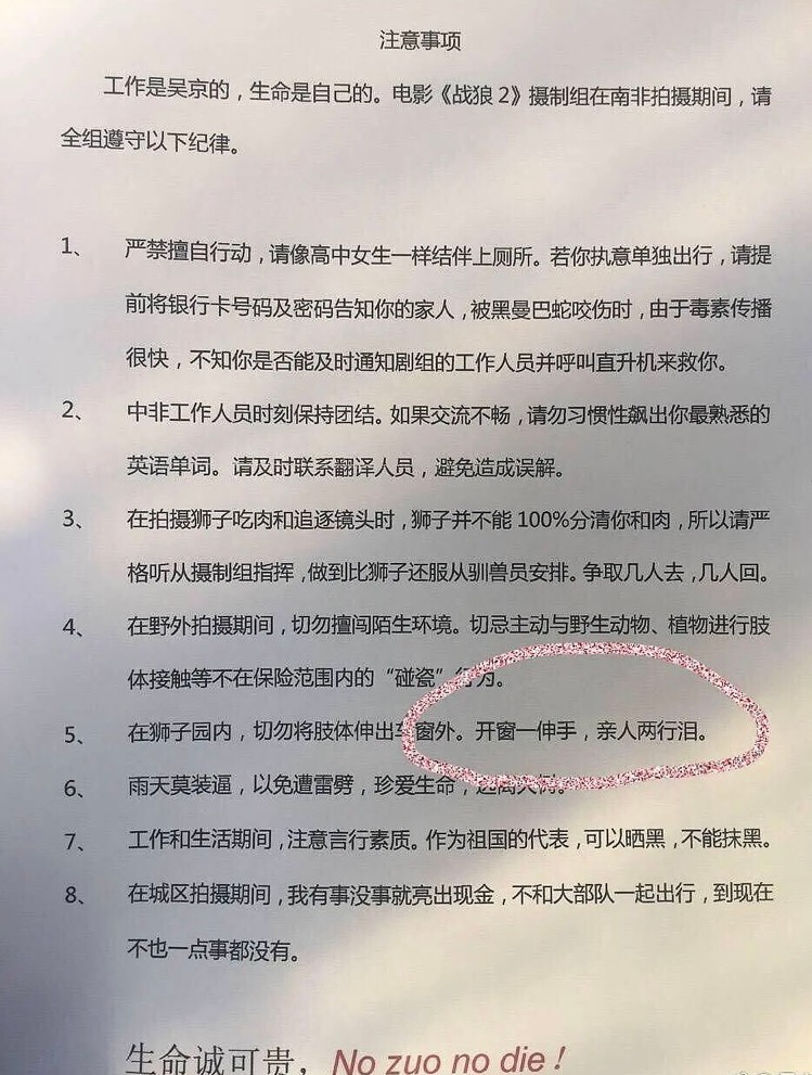 吴京30岁时穿女装被萧蔷调戏！电影里的硬汉，原来也可以如此妩媚