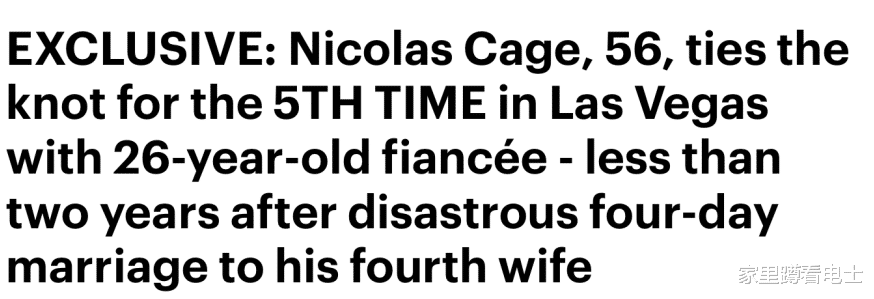 尼古拉斯凯奇再婚，第5任亚裔妻子撞脸凤姐，比凯奇儿子小4岁