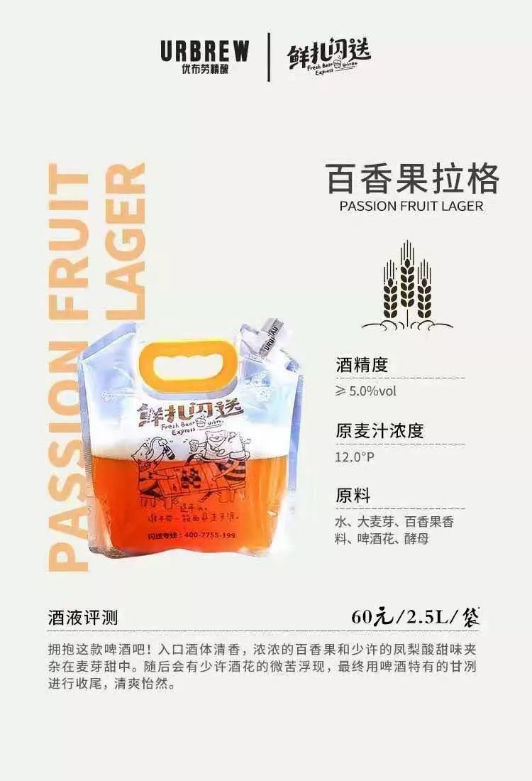 兰州的这家酒馆，用袋子装酒，穿堂过市