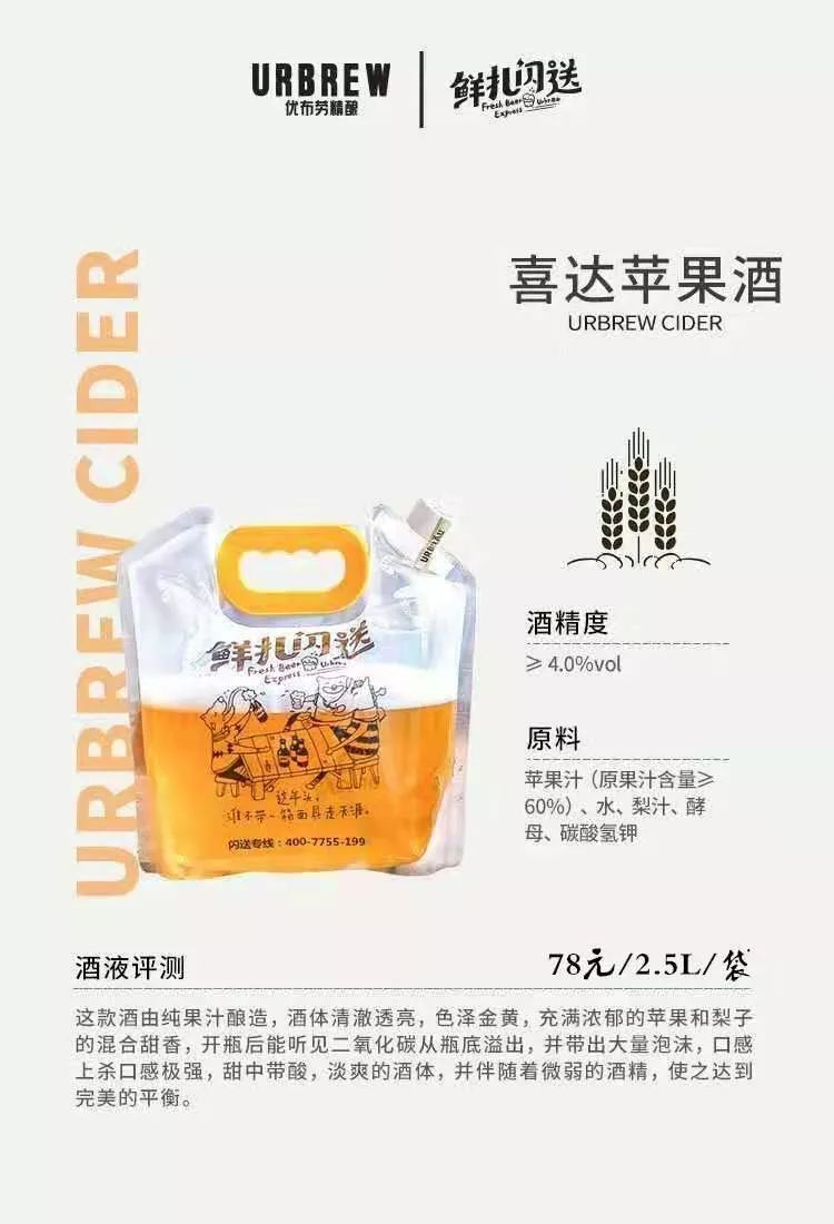 兰州的这家酒馆，用袋子装酒，穿堂过市