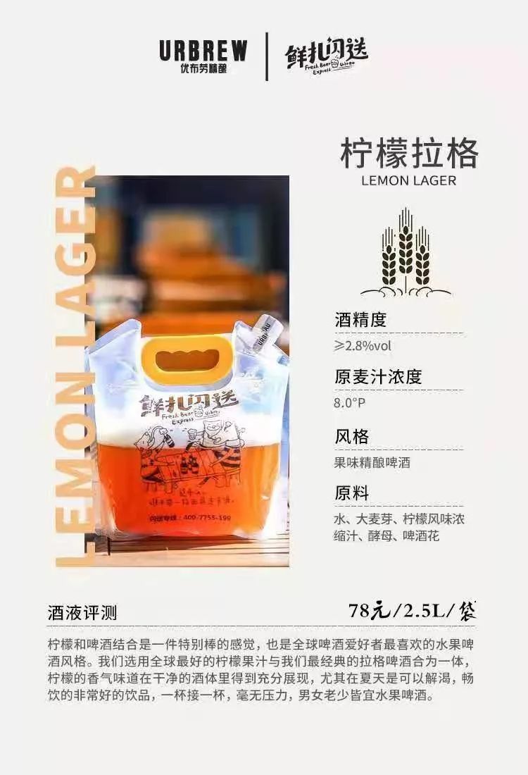 兰州的这家酒馆，用袋子装酒，穿堂过市