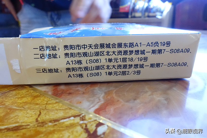 今夏“黔”游·人物贵阳｜自己都不知道客人为什么多的张利群